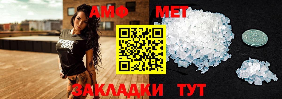 Чебоксары  Amphetamine  Вход с VPN  АМФЕТАМИН VHQ 