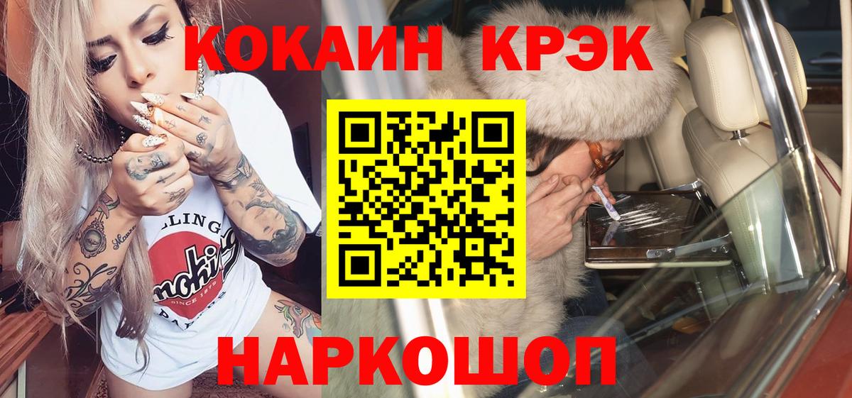 Кокаин Columbia Чебоксары