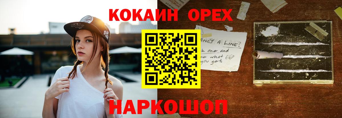 Cocaine Эквадор  КОКАИН  Чебоксары  Кокаин Боливия  Вход с VPN 
