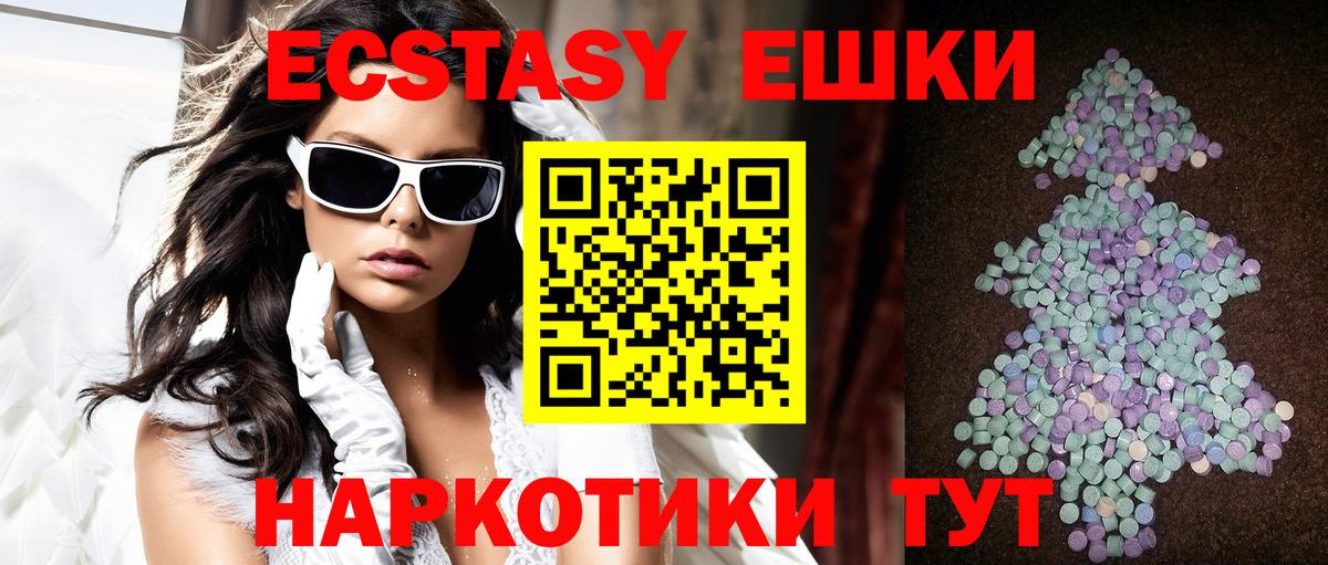ЭКСТАЗИ Дубай Чебоксары