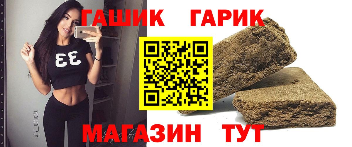 Гашиш hashish  Гашиш ice o lator  Вход с VPN  ГАШИШ  Чебоксары 