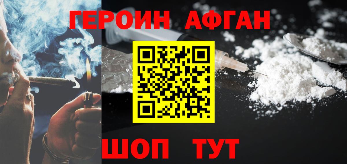 Чебоксары  ГЕРОИН гречка  Вход с VPN 