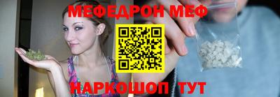 мяу мяу мука Краснознаменск