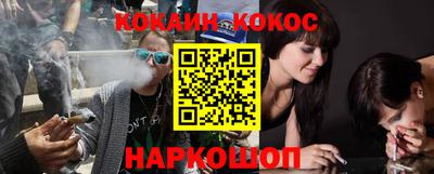 кокаин Краснодар