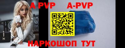 кокаин Краснодар