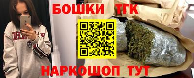 молекула духа Кунгур