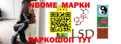 кокаин Краснодар