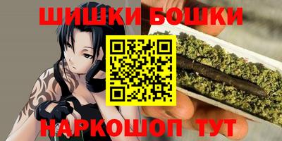 трава Краснокаменск