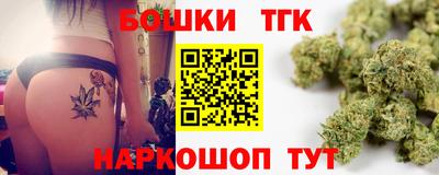 трава Краснокаменск