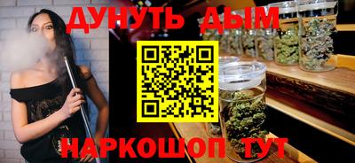 кокаин Краснодар