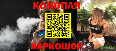 мяу мяу мука Краснознаменск