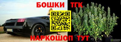 трава Краснокаменск