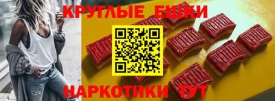 трава Краснокаменск