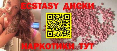 кокаин Краснодар