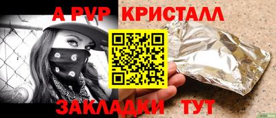 мяу мяу мука Краснознаменск