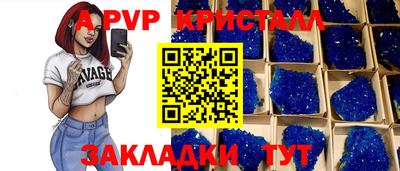 трава Краснокаменск