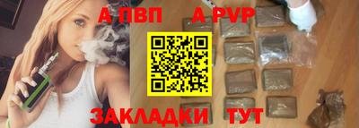 кокаин Краснодар