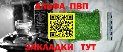 трава Краснокаменск