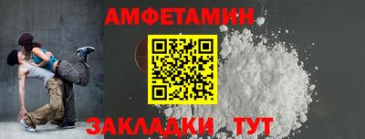 кокаин Краснодар