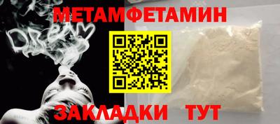 кокаин Краснодар
