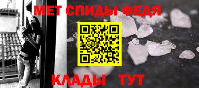 трава Краснокаменск