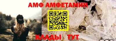 трава Краснокаменск