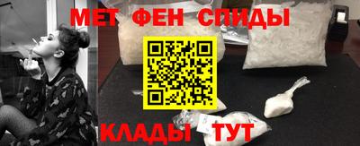 молекула духа Кунгур