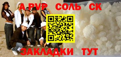 трава Краснокаменск