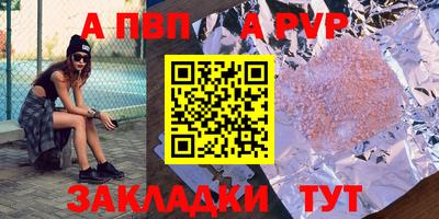 кокаин Краснодар