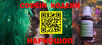 мяу мяу мука Краснознаменск