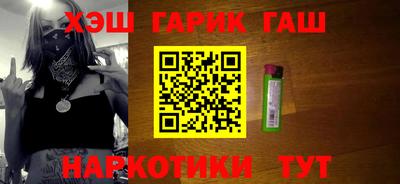 трава Краснокаменск
