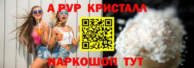 кокаин Краснодар