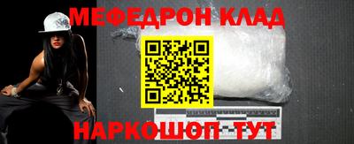 кокаин Краснодар