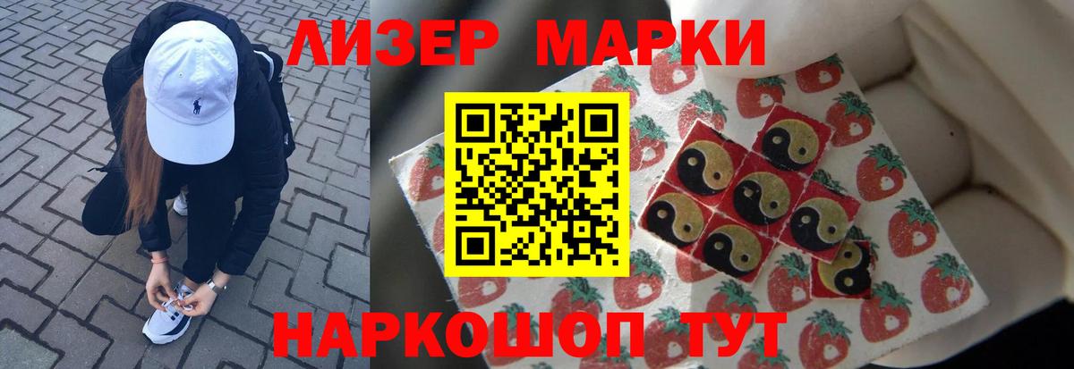LSD-25 экстази кислота Чебоксары
