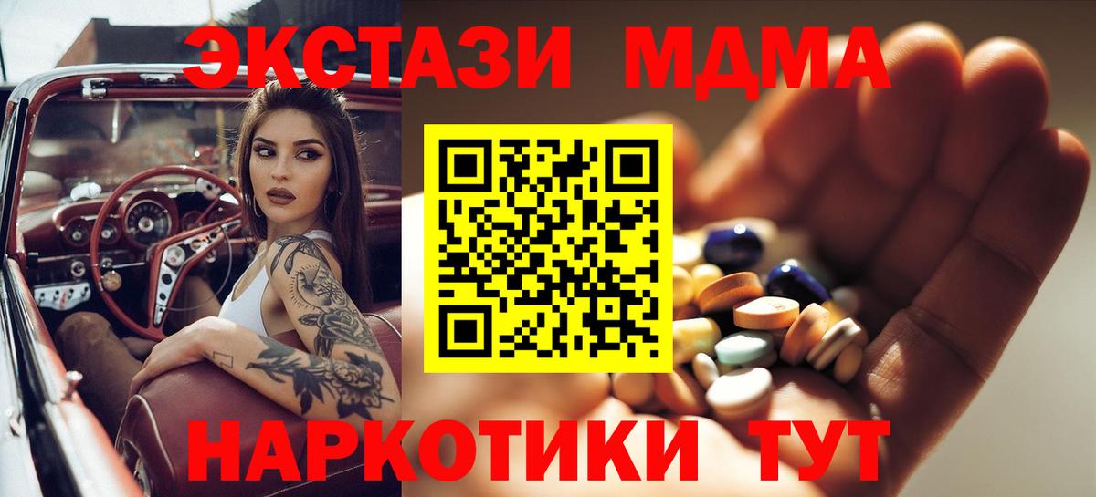MDMA VHQ Чебоксары