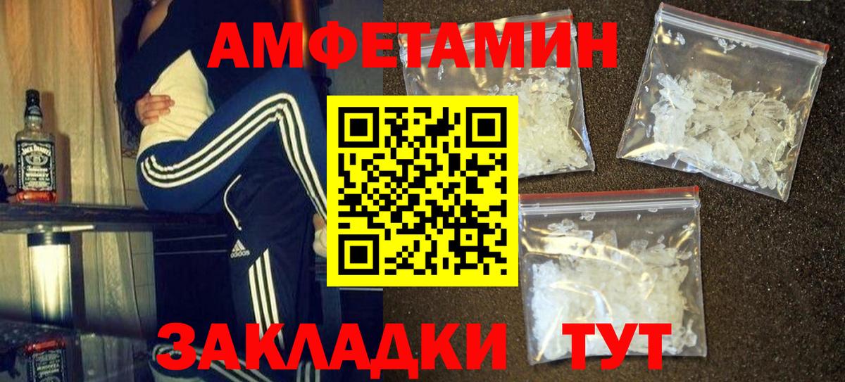 Первитин витя Чебоксары