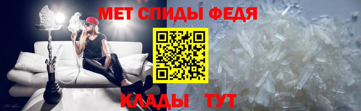 Метамфетамин Декстрометамфетамин 99.9%  Метамфетамин Декстрометамфетамин 99.9%  Чебоксары  Вход с VPN 