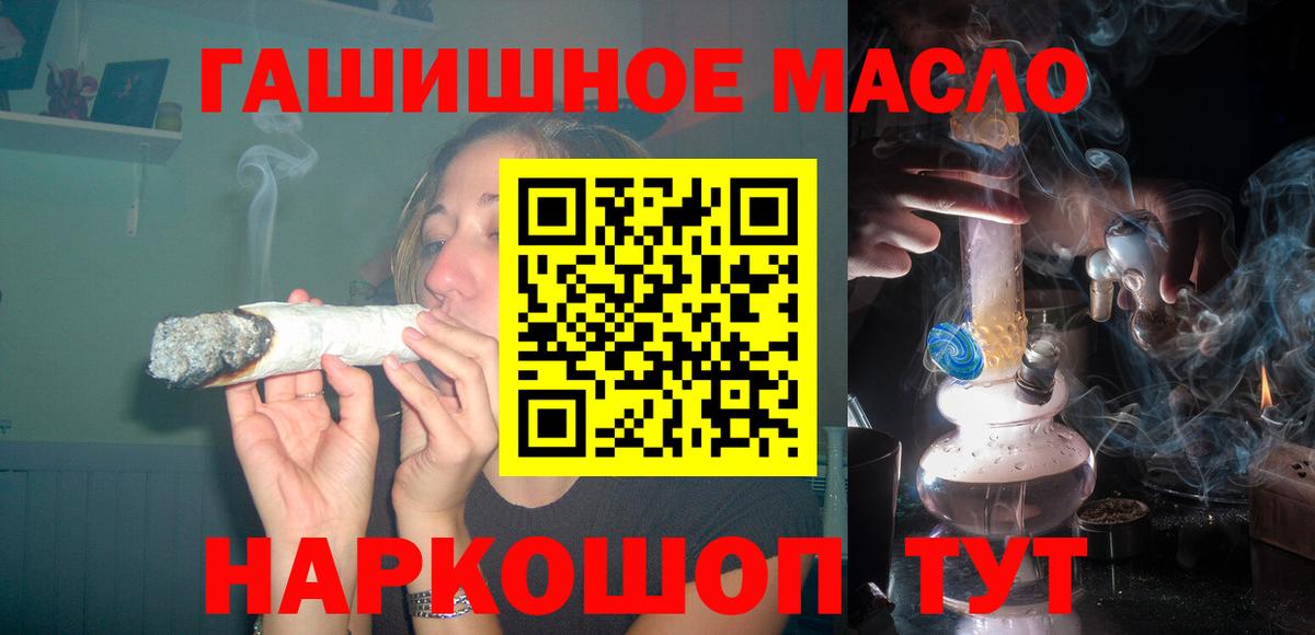 Чебоксары  ТГК жижа  Вход с VPN 