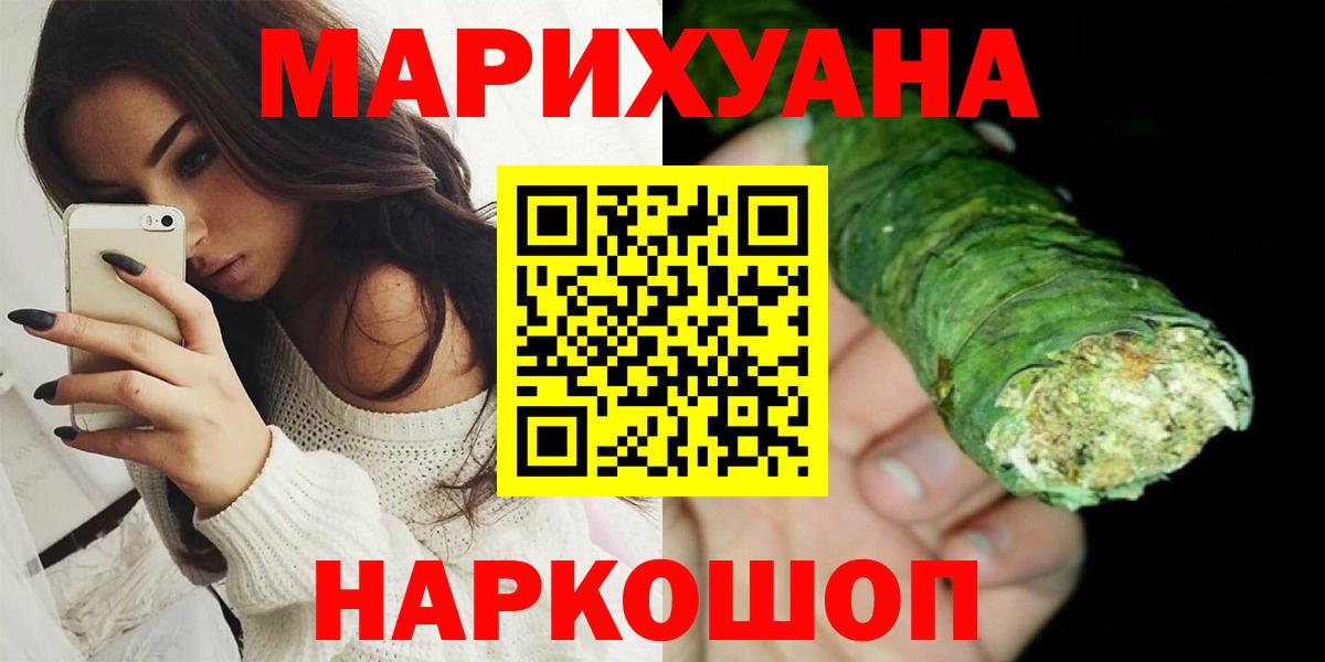 Марихуана SATIVA & INDICA  МАРИХУАНА THC 21%  Канабис VHQ  Вход с VPN  Чебоксары 