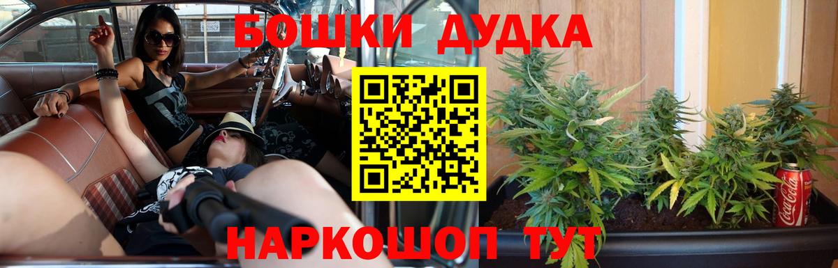 Бошки марихуана MAZAR Чебоксары